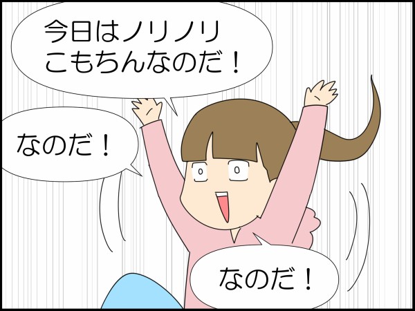 うざがらみ : 「moroの家族と、ハンドメイドと。」moroオフィシャル
