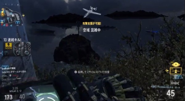 Cod Aw アップデート後のドミネーションの様子をご覧ください Cod速報