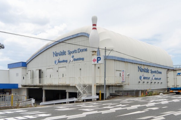 7 24 土 放送の フットマップ でいなちゃんが 畷といえばここ といった場所はどこ しじょうなわてクイズ 四條畷つーしん