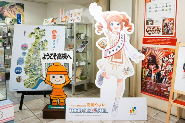 やよい軒高槻店の「高槻やよい誕生祭」の行列の様子【たかつーフォト