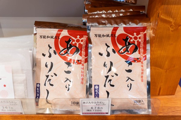 芥川商店街につくってた出汁とおにぎりのお店「HACHIROBEE」がオープン
