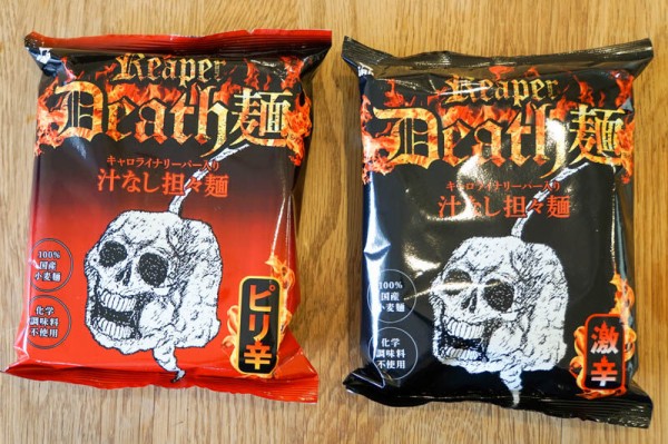 会津ブランド館 キャロライナリーパの種30粒50袋 高槻産の世界一辛い唐辛子「キャロライナリーパー」使用の担々麺