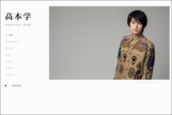 俳優でモデルの高本学は高槻出身 高槻つーしん