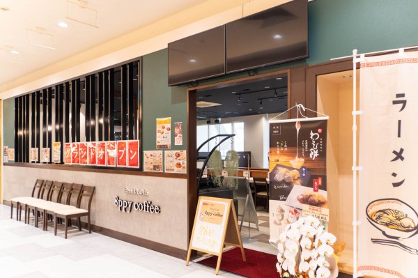 8ppy coffee」の『ナポリタン』など（アル・プラザ高槻）【たかつ
