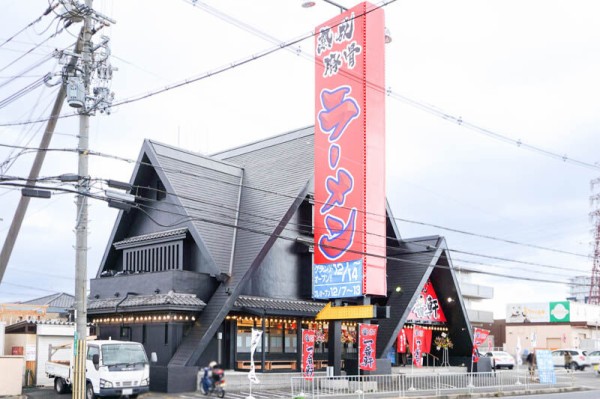 170号線ぞい大塚町につくってたラーメン店「一番軒」がオープンしてる