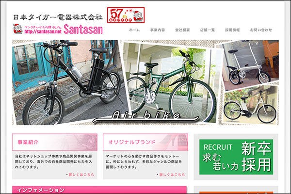 日本タイガー製 Airbike 電動スマートスクーター セグウェイ