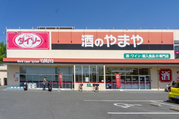 高槻市内と近隣の100円ショップ一覧 たかつーまとめ 高槻つーしん
