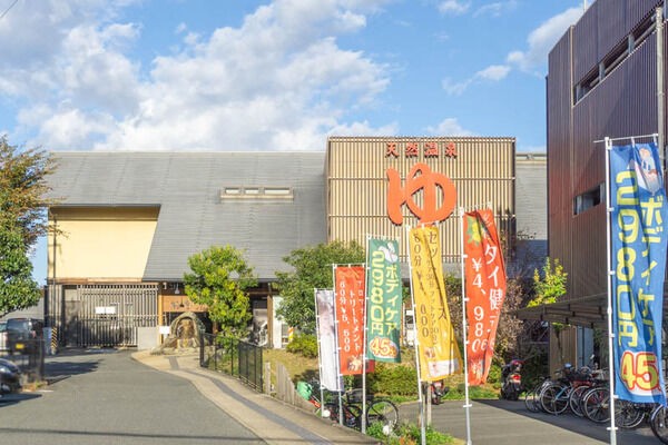 お隣茨木の「極楽湯」がメンテナンスのため終日休館するみたい お隣茨木の「極楽湯」がメンテナンスのため終日休館するみたい