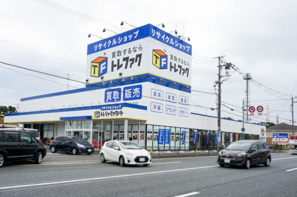 171号線ぞい梶原中村町につくってたリサイクルショップ「トレジャー 171号線ぞい梶原中村町につくってたリサイクルショップ「トレジャー