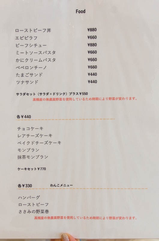 171号線ぞい南松原町につくってた トリミングサロン ドッグカフェ Cheri がオープンしてる 高槻つーしん 171号線ぞい南松原町につくってた トリミングサロン ドッグカフェ Cheri がオープンしてる 高槻つーしん