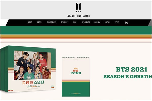 BTS えろ JAPAN OFFICIAL FANCLUBテテ サイン入りミニポーチ