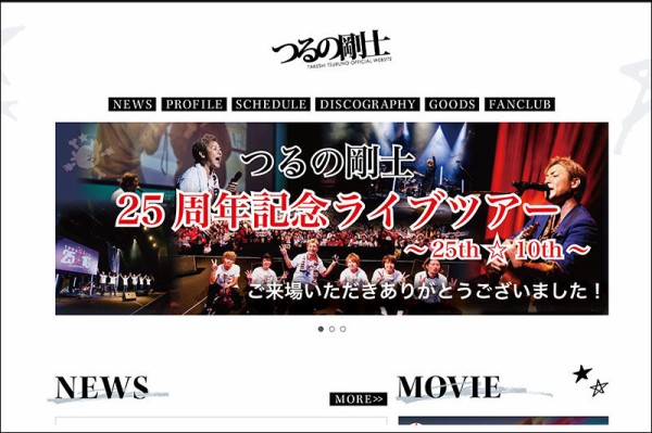 100 高槻 枚方 つるの剛士がどっちが都会か聞かれた時に答えたのはどっち たかつきクイズ 高槻つーしん