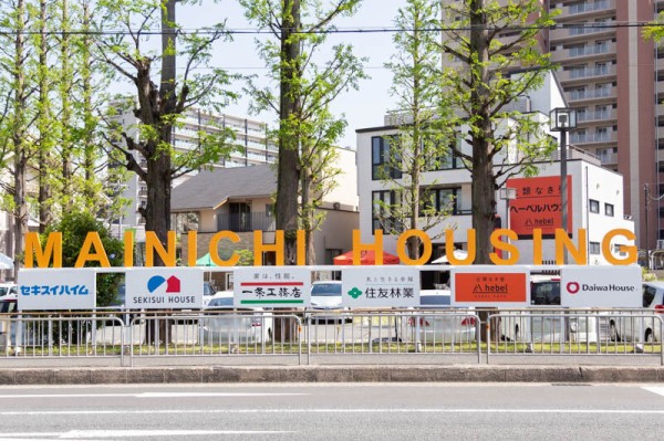 171号線沿いの高槻毎日ハウジングって入ったことある そこはお家のテーマパークでした たかつー広告 高槻つーしん