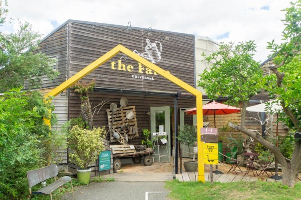 ガーデンウィール　the Farm ガーデンウィール the Farm