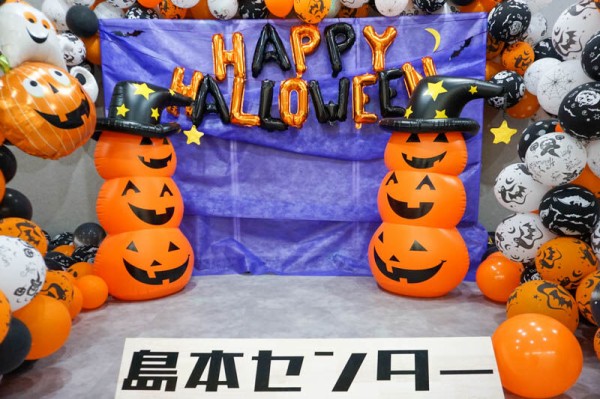 風船1000個のハロウィンフォトスポット【たかつーフォト】 : 高槻つーしん