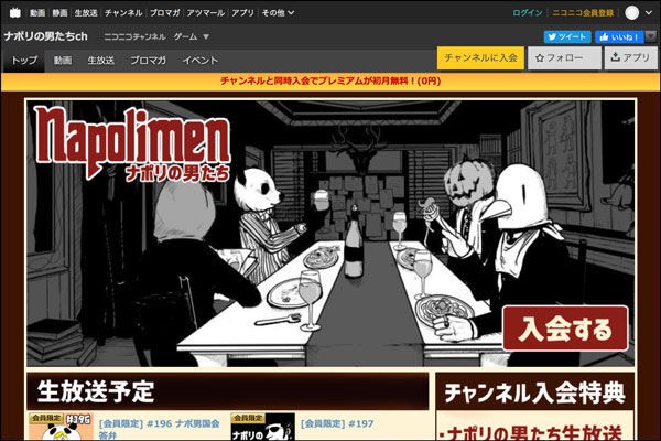 高槻ワンサイドラバー について教えてくれって言われました 高槻つーしん 高槻ワンサイドラバー について教えてくれって言われました 高槻つーしん