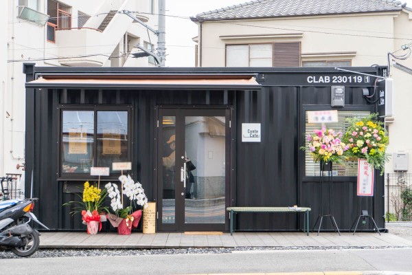 府道132号線ぞい津之江町につくってた「Conte Cafe（コンテカフェ