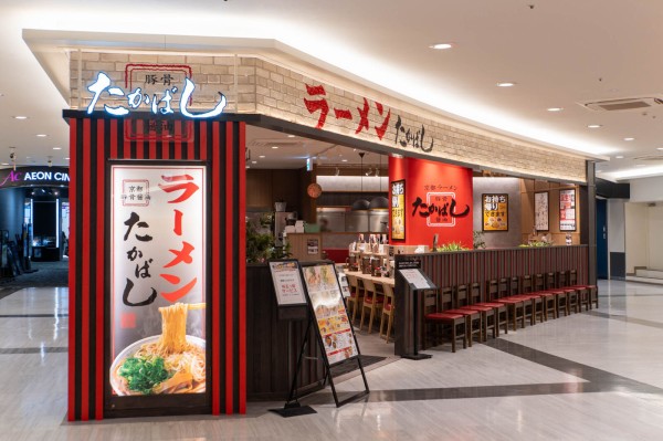 イオンモール茨木に「たかばしラーメン」がオープンしてる : 高槻つーしん
