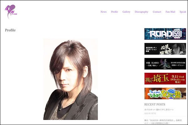 京本政樹の出身中学は高槻のどこ中？【たかつきクイズ】 : 高槻つーしん