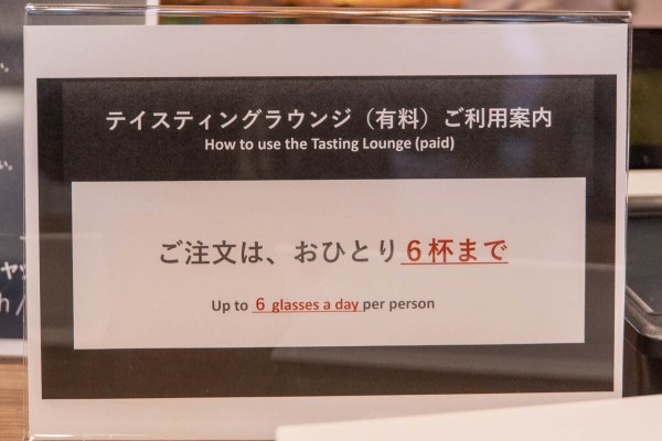 大人の工場見学！リニューアルした島本町の山崎蒸溜所のツアー参加者