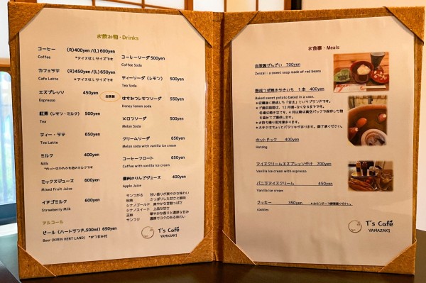 T's Cafe YAMAZAKI」の『デラックスかき氷 宇治金時』（島本町山崎