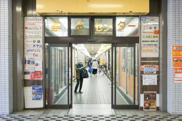 島本センターにつくってたコッペパン専門店「ふわこっぺ」がオープンし