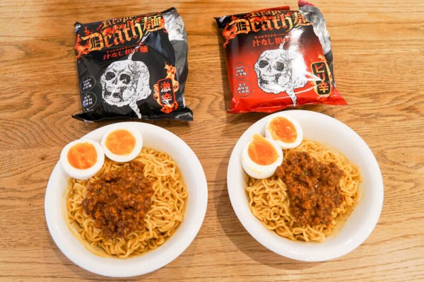 高槻産の世界一辛い唐辛子「キャロライナリーパー」使用の担々麺