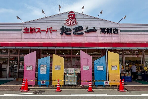 津之江町の生鮮スーパー「たこ一」がリニューアルオープンしてる。入場