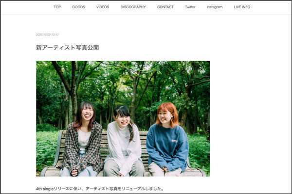 最新シングルが全国でリリースされてる Fishborn は高槻発のガールズロックバンド 高槻つーしん