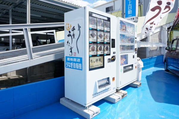府道16号線ぞい唐崎北のウナギが買える自販機が稼働してる : 高槻つーしん