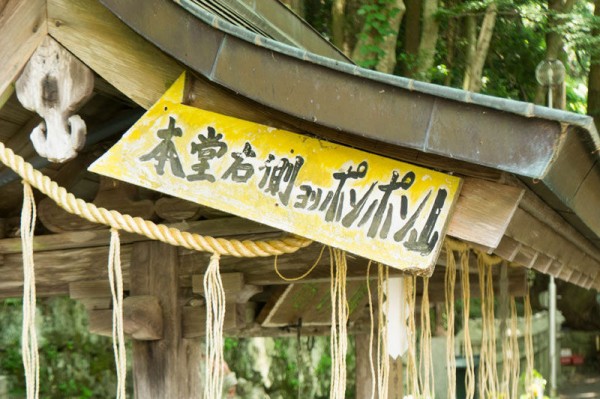 ポンポン山とスカイツリー 高いのはどっち たかつきクイズ 高槻つーしん