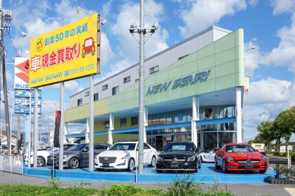 ゆうなぎ 府道16号線ぞい唐崎北のウナギが買える自販機が稼働してる : 高槻つーしん