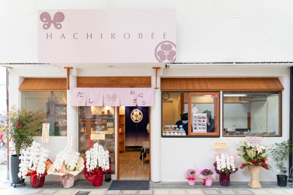 芥川商店街につくってた出汁とおにぎりのお店「HACHIROBEE」がオープン