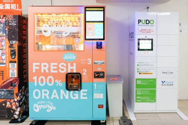 アルプラちかくの自販機コーナーに「生オレンジジュース自販機」ができ