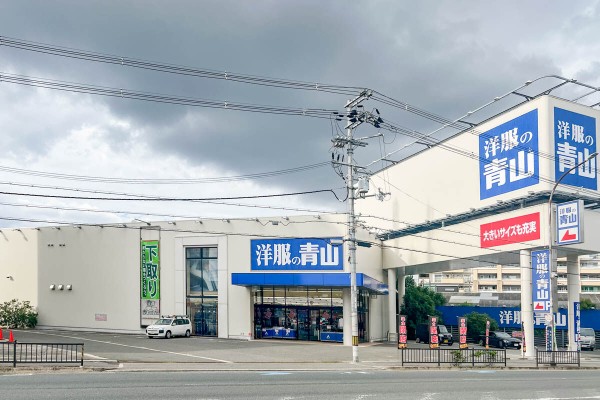 守口】旧1号線ぞい佐太中町の「洋服の青山」が閉店予定 : 守口・門真つーしん