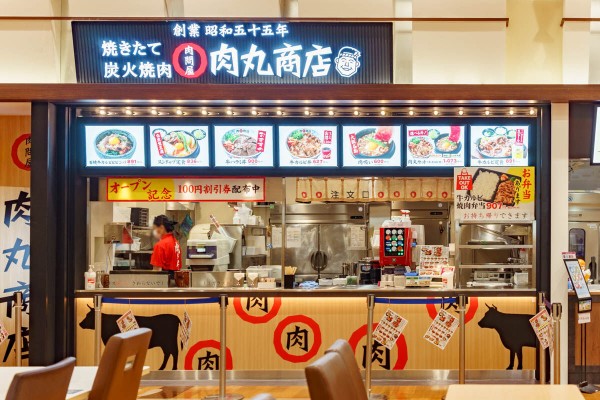 守口】イオンモール大日につくってた「肉丸商店」がオープンしてる