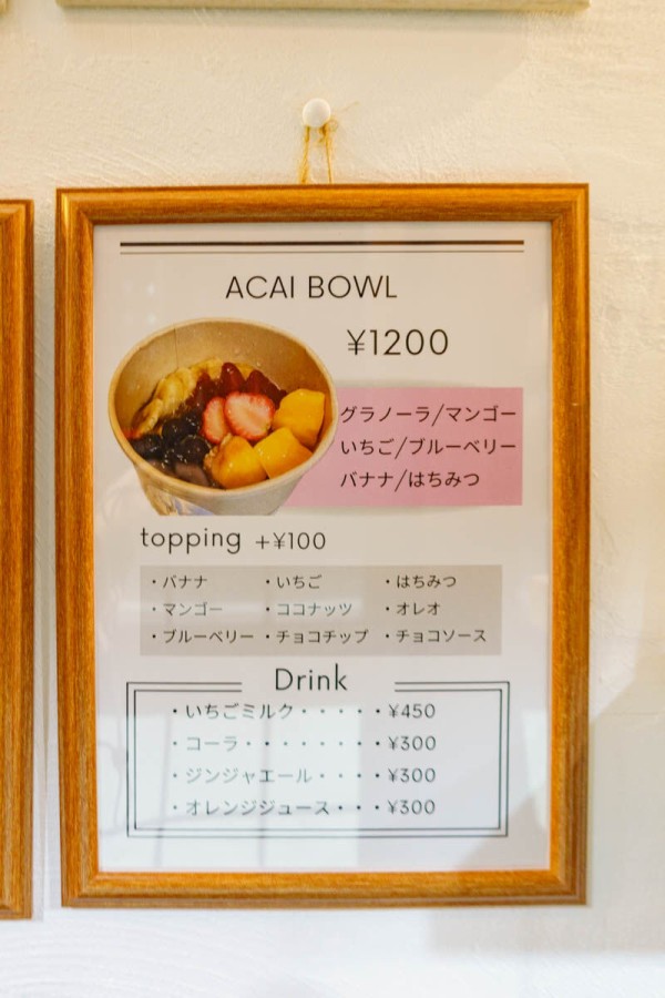 守口】1号線ぞい八雲中町に「Dachichi」って夜アサイーのお店ができ