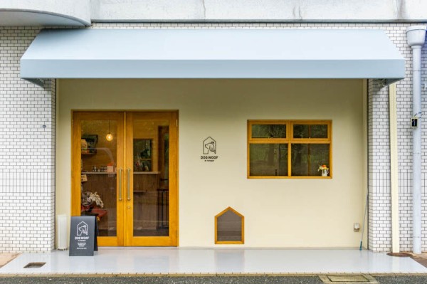 鶴見緑地近くの犬の幼稚園「DOG WOOF by PoPomeip」がリニューアル