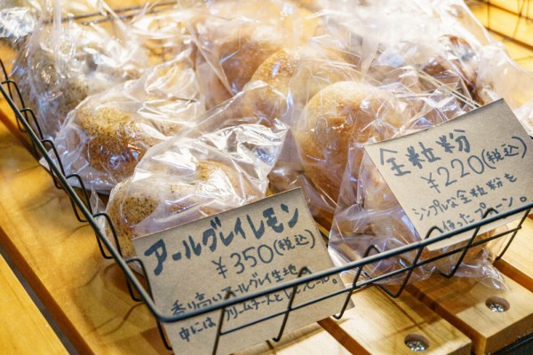 寺方錦通につくってたベーグル専門店「8bagels.」がオープンし