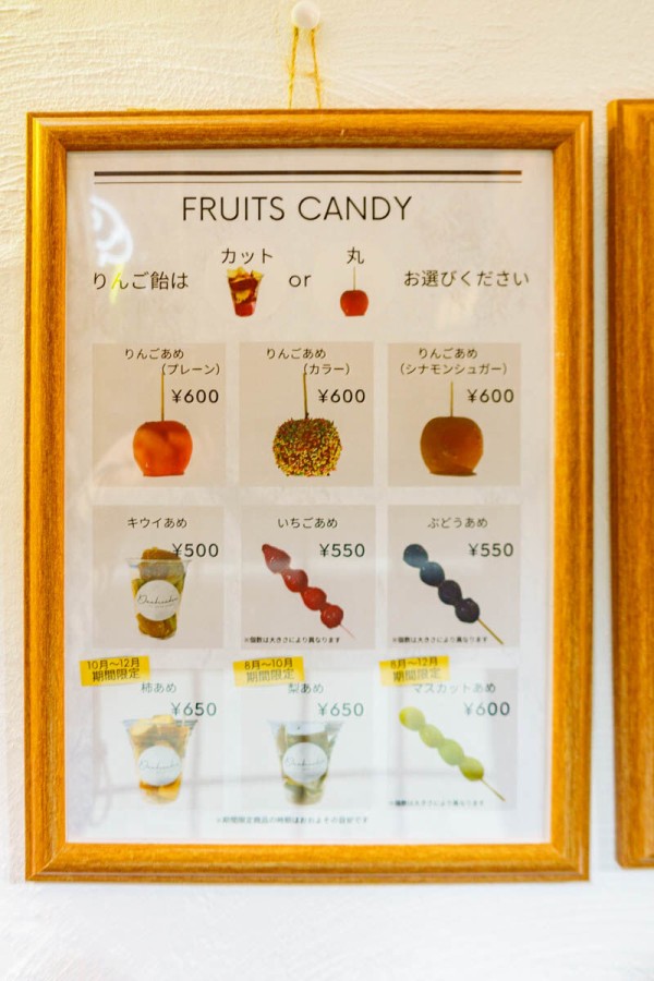 守口】1号線ぞい八雲中町に「Dachichi」って夜アサイーのお店ができ