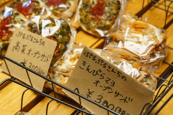 寺方錦通につくってたベーグル専門店「8bagels.」がオープンし