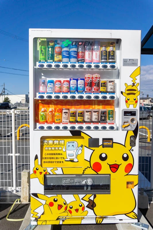 ピカチュウ大量発生【守口の自販機】 : 守口・門真つーしん