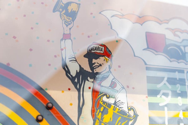 ルーレット付きのレトロなサンガリア 守口の自販機 守口つーしん