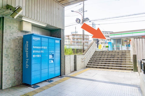 萱島駅まえに2つ目のamazonのロッカーができてる 1つ目の目の前 守口つーしん