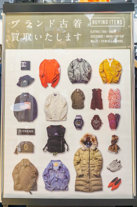 イオンモール茨木につくってたアパレル専門リユース店「トレ