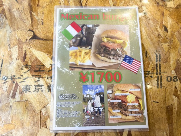 STEAK to BURGER SLogi9」の『Wチーズバーガー』（茨木市舟木町）【い