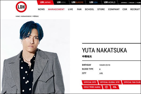 Generations From Exile Tribeの中務裕太が茨木のイイところと言った場所はどこ いばらきクイズ 茨木つーしん