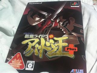 Ps2 デビルサマナー 葛葉ライドウ対アバドン王 Plus を購入 ゲームニュースとか