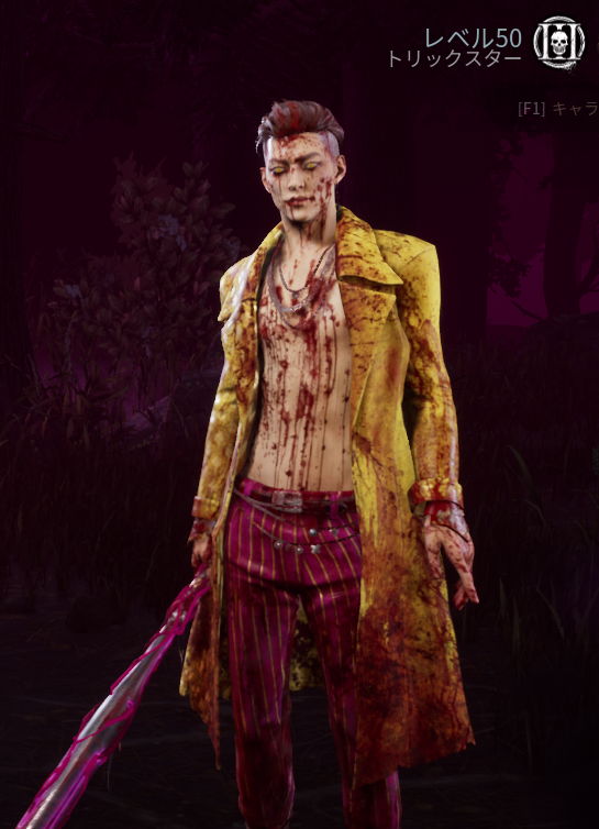 Dead By Daylight その96 Level Hell