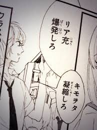 おもしろい対義語あげてけ モル速 Morusoku おもしろい対義語あげてけ モル速 Morusoku